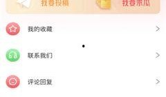 爆料网吃瓜黑料反差入口.网红大瓜排行,吃瓜黑料反差入口，大瓜排行盘点
