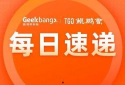 爆料网每日精选最新消息 热点爆料大全,热点事件大盘点