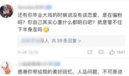吃瓜红姐 网红大可乐 最近大瓜事件,吃瓜红姐与大可乐的近期大瓜事件盘点