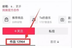 热点料爆料入口 瓜瓜吃瓜ppt图片,揭秘热点料爆料入口的神秘世界