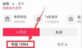 热点料爆料入口 瓜瓜吃瓜ppt图片,揭秘热点料爆料入口的神秘世界