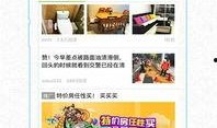 爆料网每日精选最新消息 热点爆料大全,热点事件大盘点